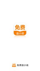 买球赛的APP